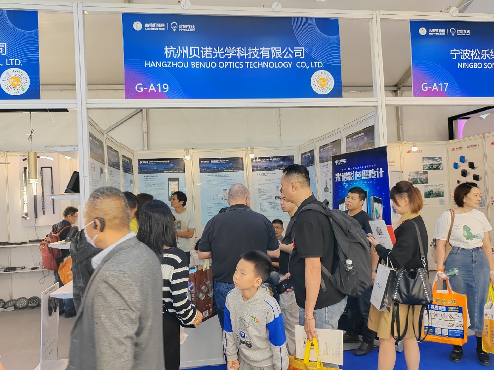 古镇灯博会圆满收官！看各大企业在展会大放异彩