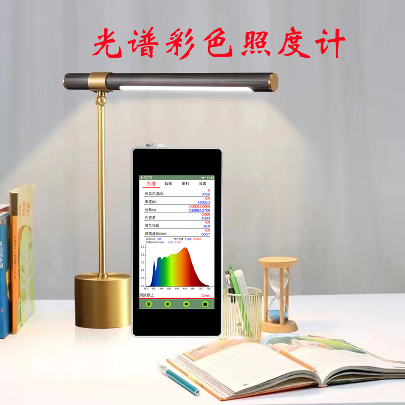 如何选择适合的光谱彩色照度计？