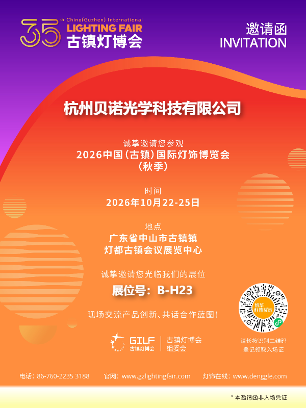 微信图片_20261007132403_895_125.png